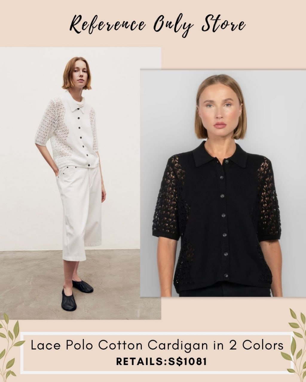 MM Lace Polo Cardigan in 2 colors