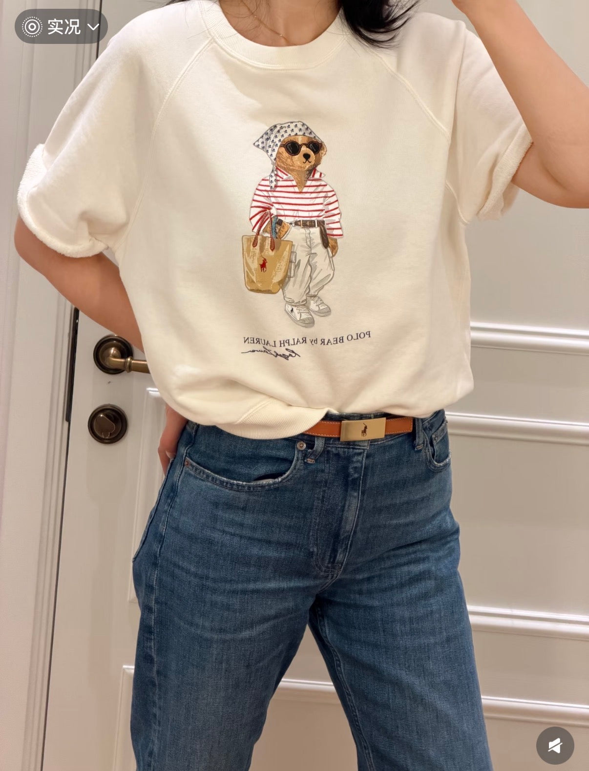 RL Bear white cotton top