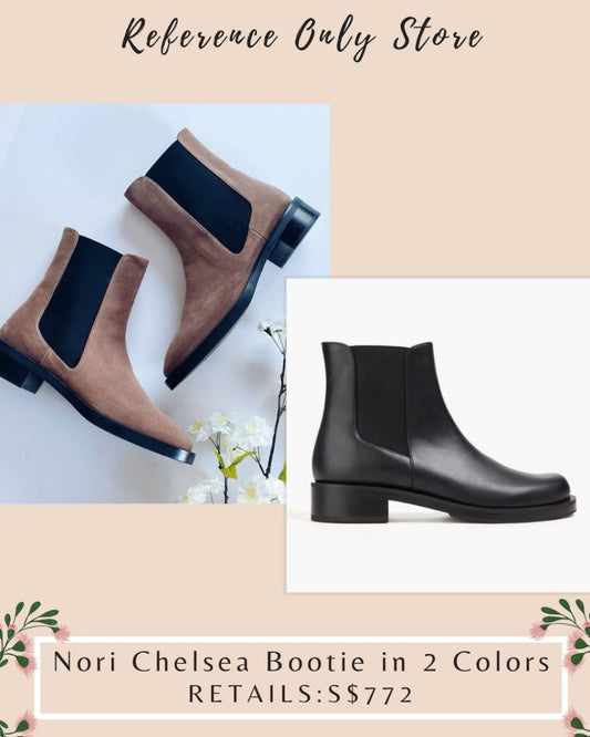 SW Nori Chelsea bootie in 2 colors